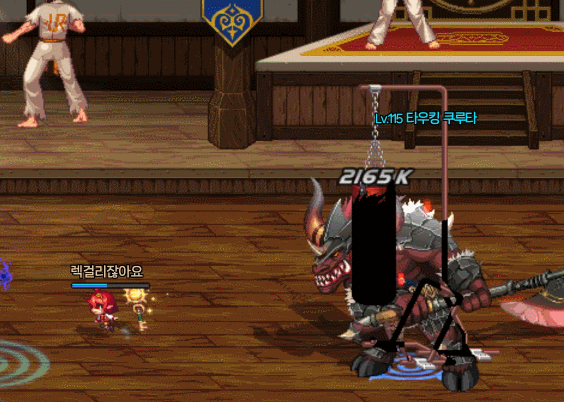렉븝_33.gif