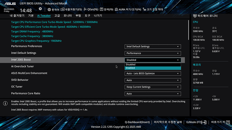 대중적으로 선택받을 수 있는 CPU! 인텔 코어 울트라5 시리즈2 245K(1부)_53.gif