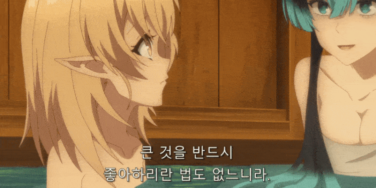 추방당한 천재 치유사, 어둠의 힐러로 즐겁게 살다 7화 후기_2.gif