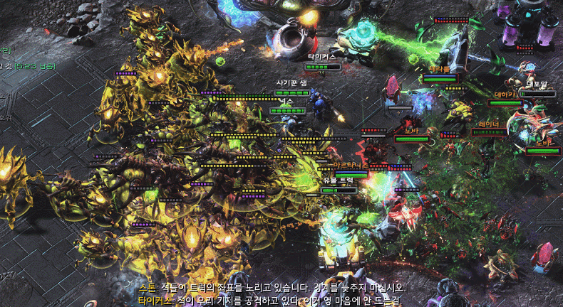 스타크래프트) RTS의 재미_4.gif