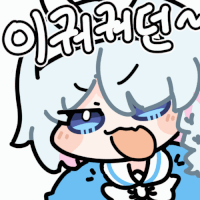 [블루아카] 이치노세 아스나라고 들어 보셨나요?_2.gif