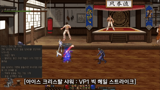 던파)맘에 드는 우럭 VP_2.gif