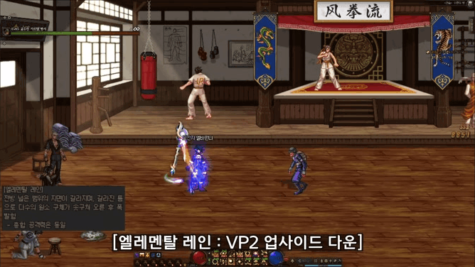 던파)맘에 드는 우럭 VP_3.gif
