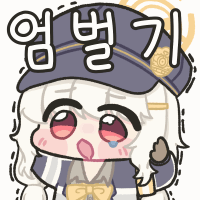 나 디씨에서 방역 ㅇㅈㄹ 하는거 안 믿었거든??_1.gif