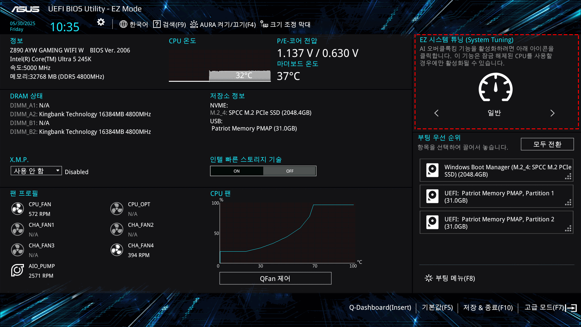 대중적으로 선택받을 수 있는 CPU!인텔 코어울트라5시리즈2 245K(2부-성능)_13.gif