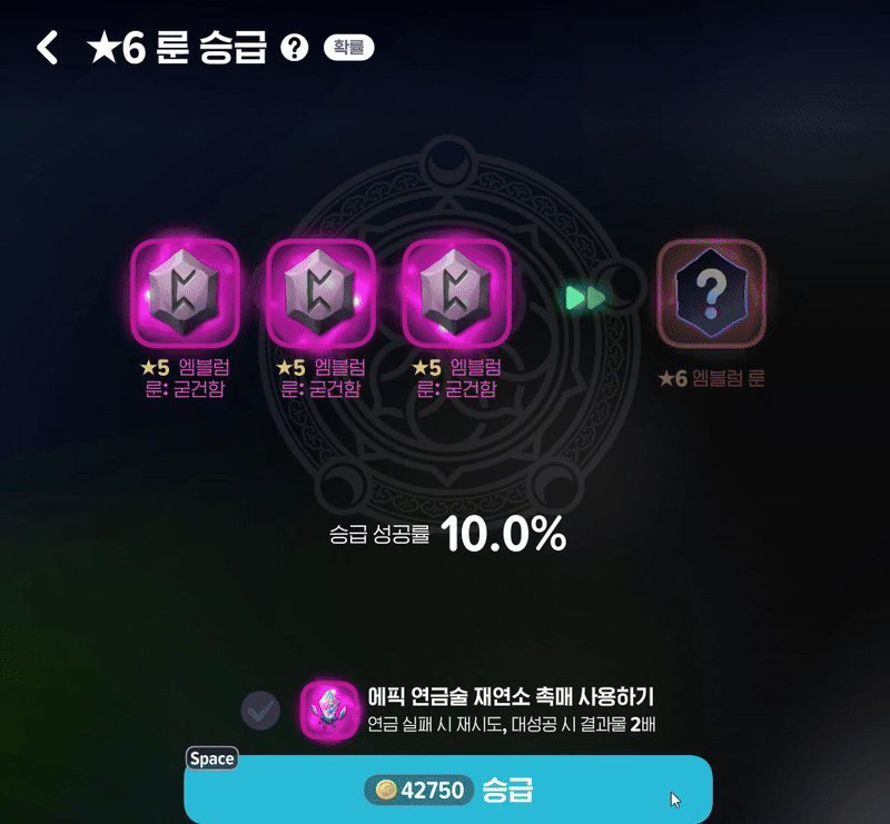 [마비노기모바일] 고로 퀘스트로 무기 전설을 얻지 말았어야 했는데_1.gif