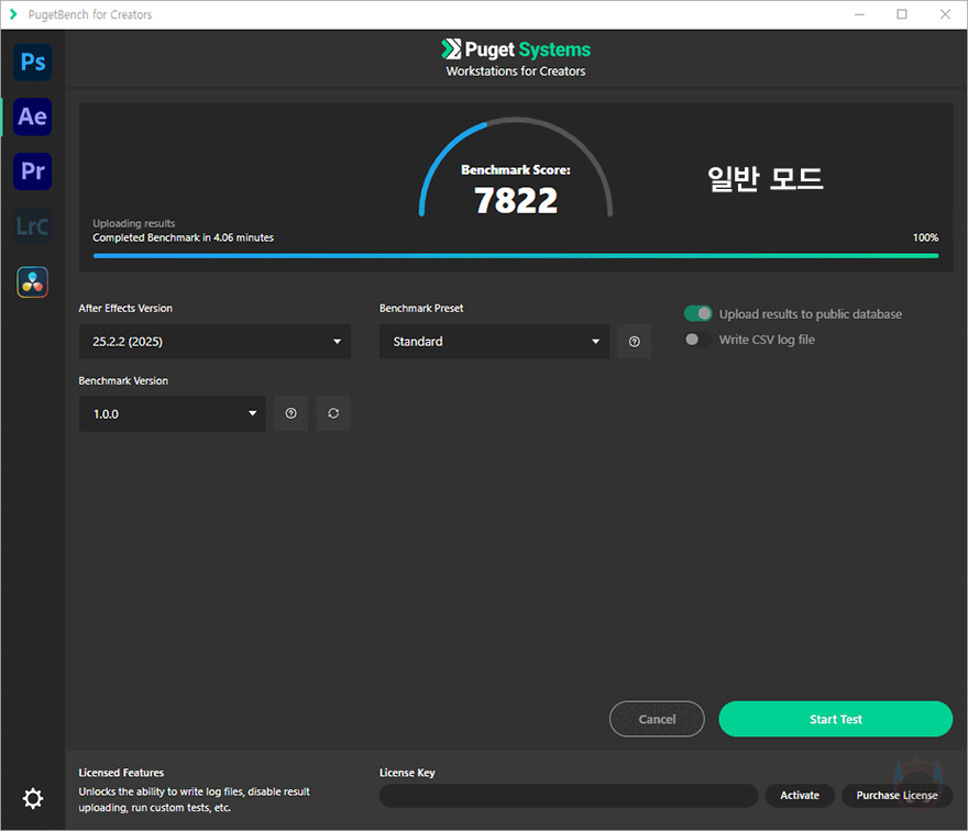 대중적으로 선택받을 수 있는 CPU!인텔 코어울트라5시리즈2 245K(2부-성능)_22.gif