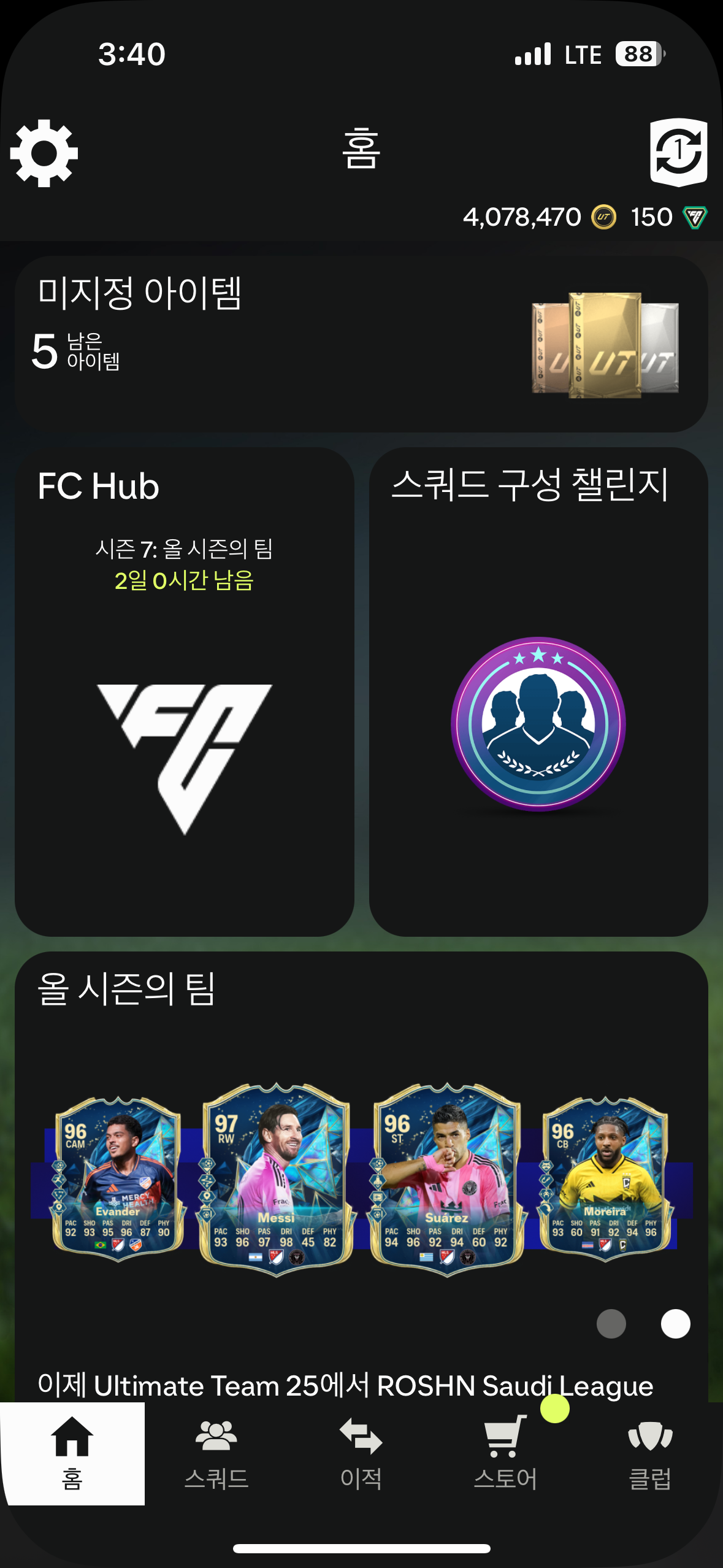 플스 350코인팝니다거래완료