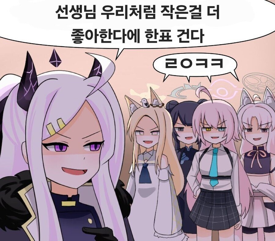 [블루아카] 납짝찌찌 스쿼드를 조심해라_6.jpg