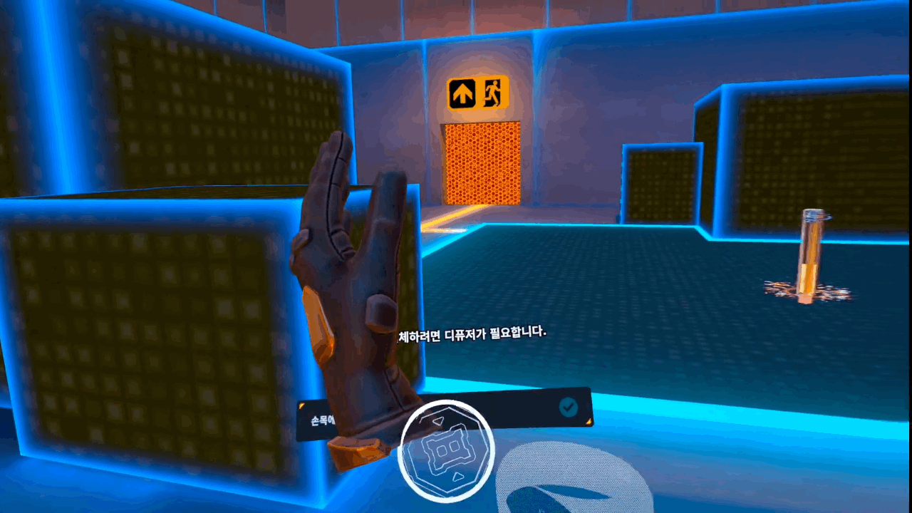 [게임리뷰] VR 발로란트? X8 메타퀘스트 3/3S 리뷰!_13.gif
