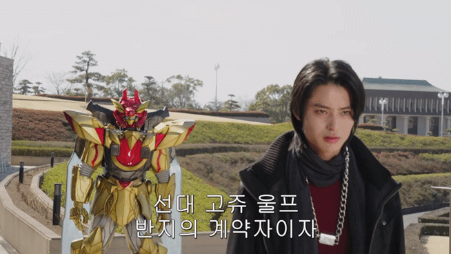 [넘버원 전대 고쥬저] 쿠마데 마시로 의 정체_2.gif