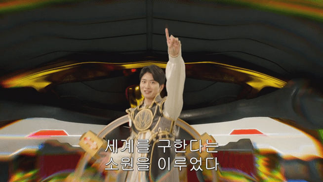 [넘버원 전대 고쥬저] 쿠마데 마시로 의 정체_6.gif