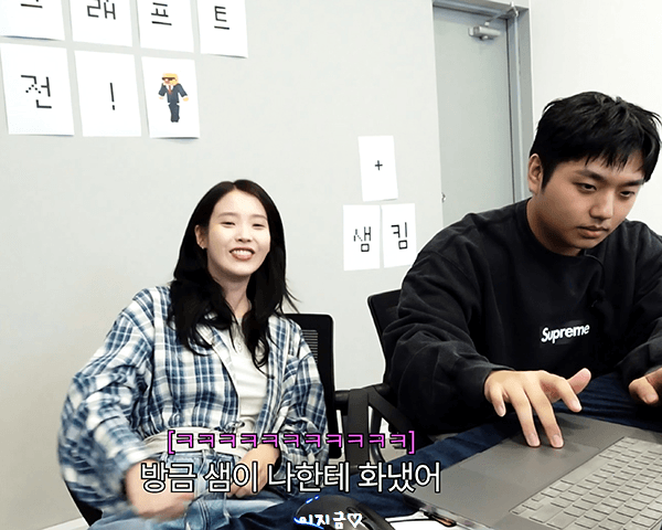 [IUTV] 마미뮤 분노의 마인크래프트! (w.샘킴) 편 움짤_13.gif