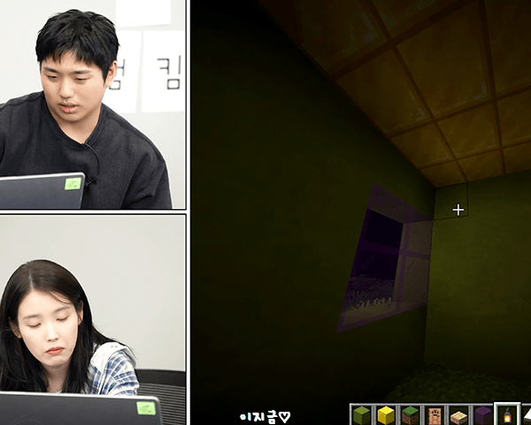 [IUTV] 마미뮤 분노의 마인크래프트! (w.샘킴) 편 움짤_17.gif