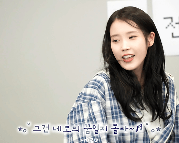 [IUTV] 마미뮤 분노의 마인크래프트! (w.샘킴) 편 움짤_22.gif