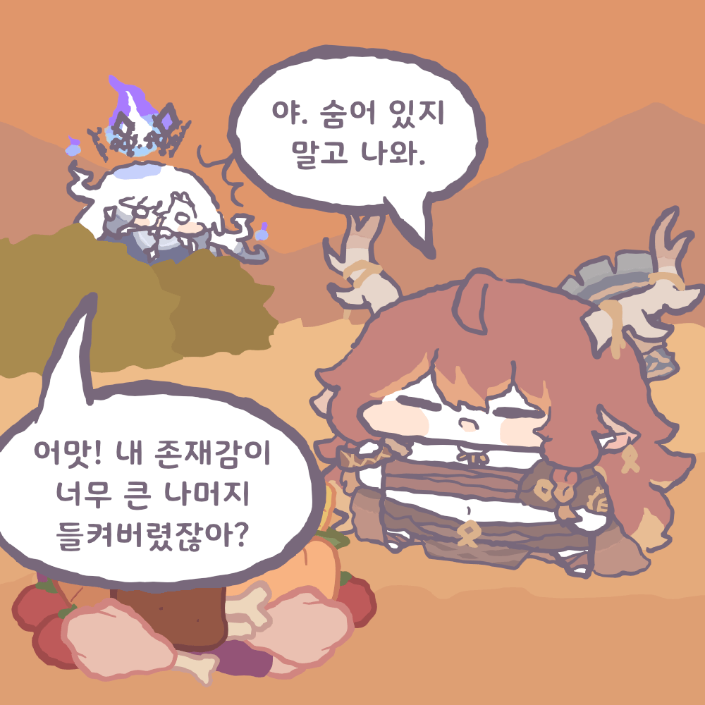 트릭컬)그아악 내딸이 유게이일리가없어!!!_3.gif