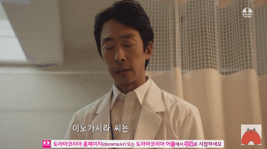 ??? : 이노가시라 씨는 만두 좋아하세요?_1.gif