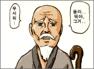 뭐든지 진도가 한달은 빠른 내 딸ㄷㄷㄷㄷ_4.gif