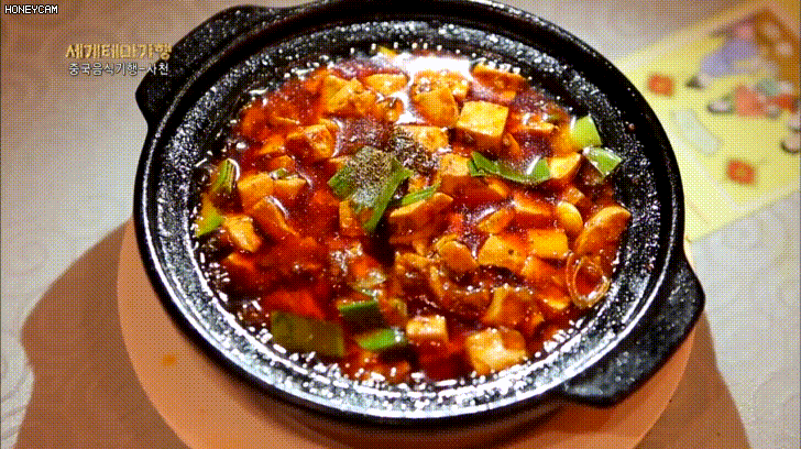 사천의 ‘진마파두부’ (10.8MB GIF)_1.gif