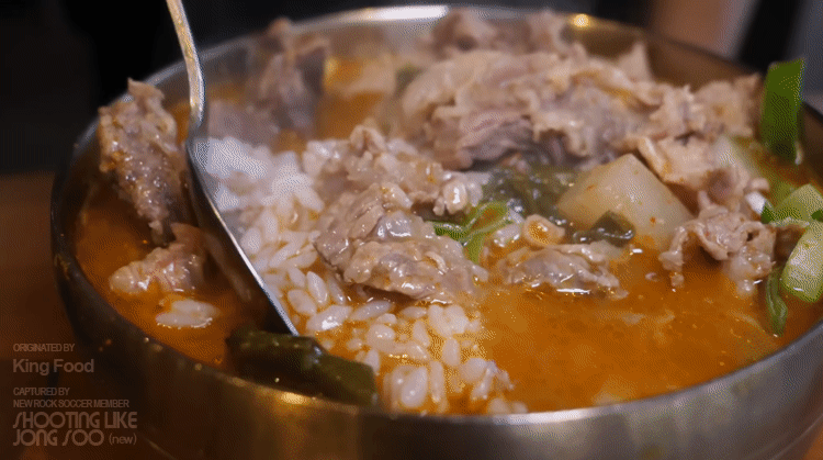 국밥 맛있겠다_1.gif