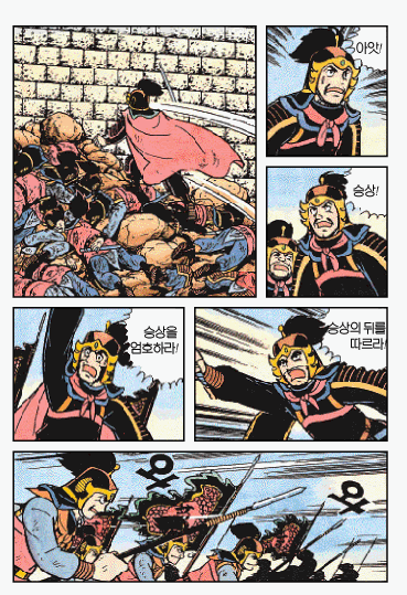 [삼국지]용감한 모습을 보여주는 조조_7.gif