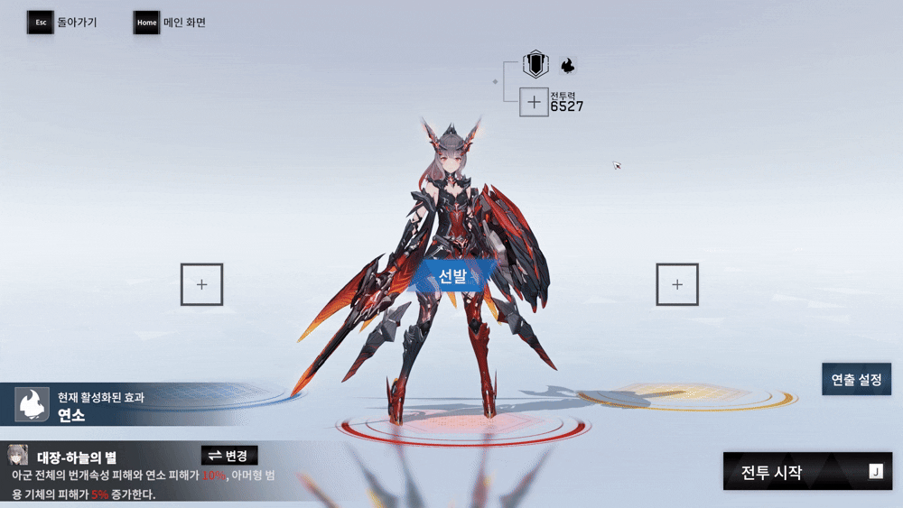 퍼니싱) 귀엽긴 졸라 귀여운년........._1.gif
