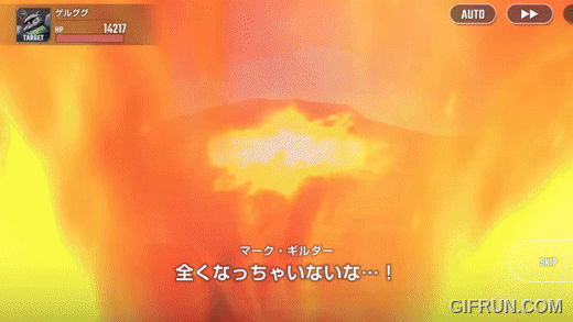 건담)개인적인 토네이도 건담 망상_3.gif