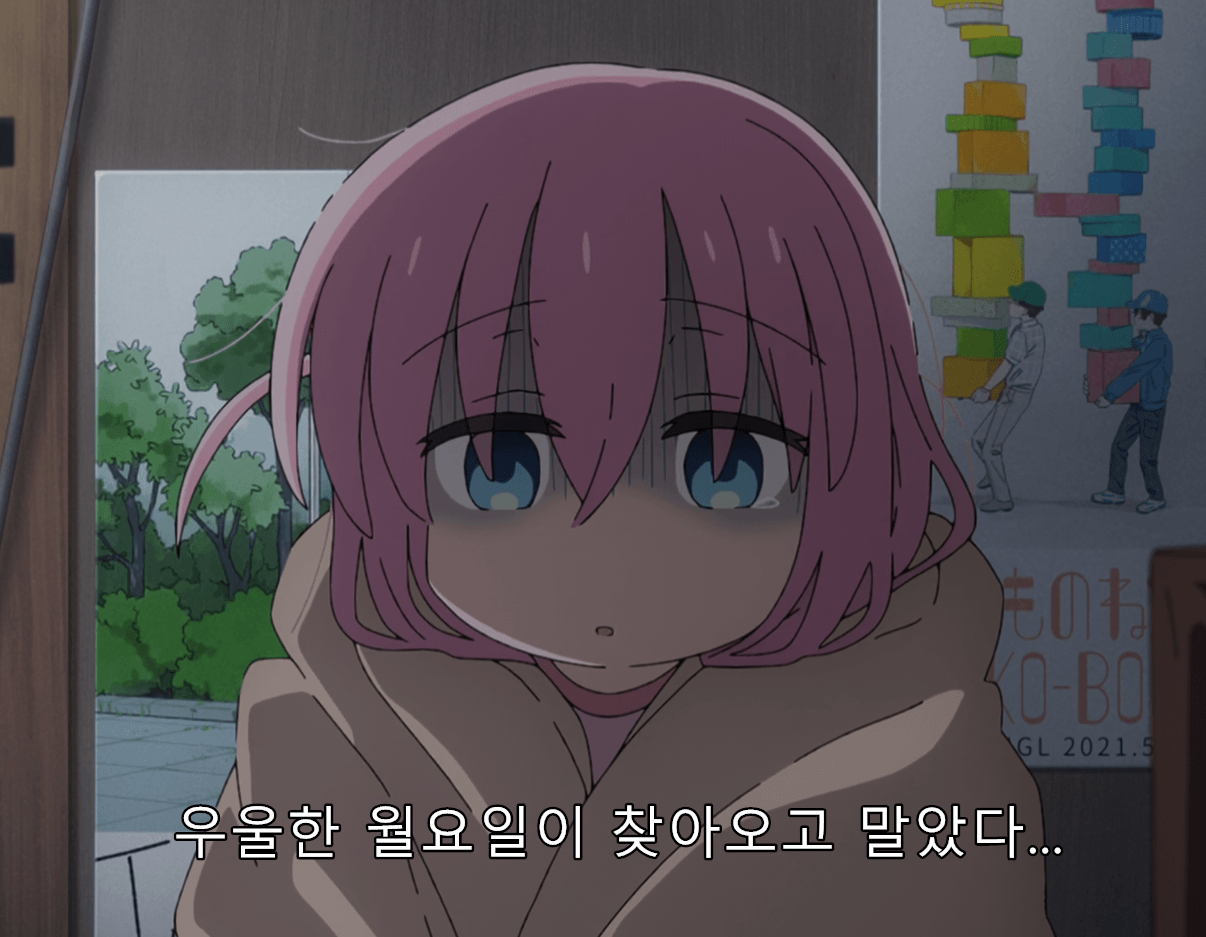 비오는 월요일이네_2.gif