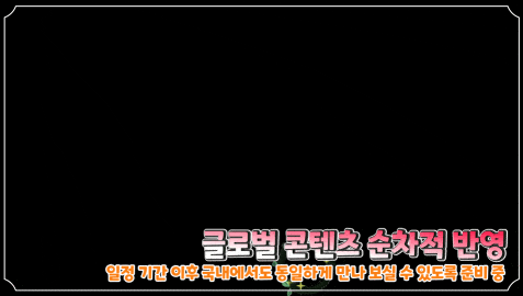 [트릭컬] 주요 업데이트 사전 안내_2.gif