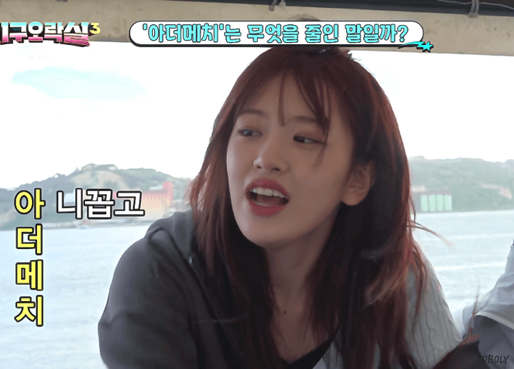 안유진, ‘안댕댕’·‘냉미녀’ 오가는 반전 매력[화보]_7.gif