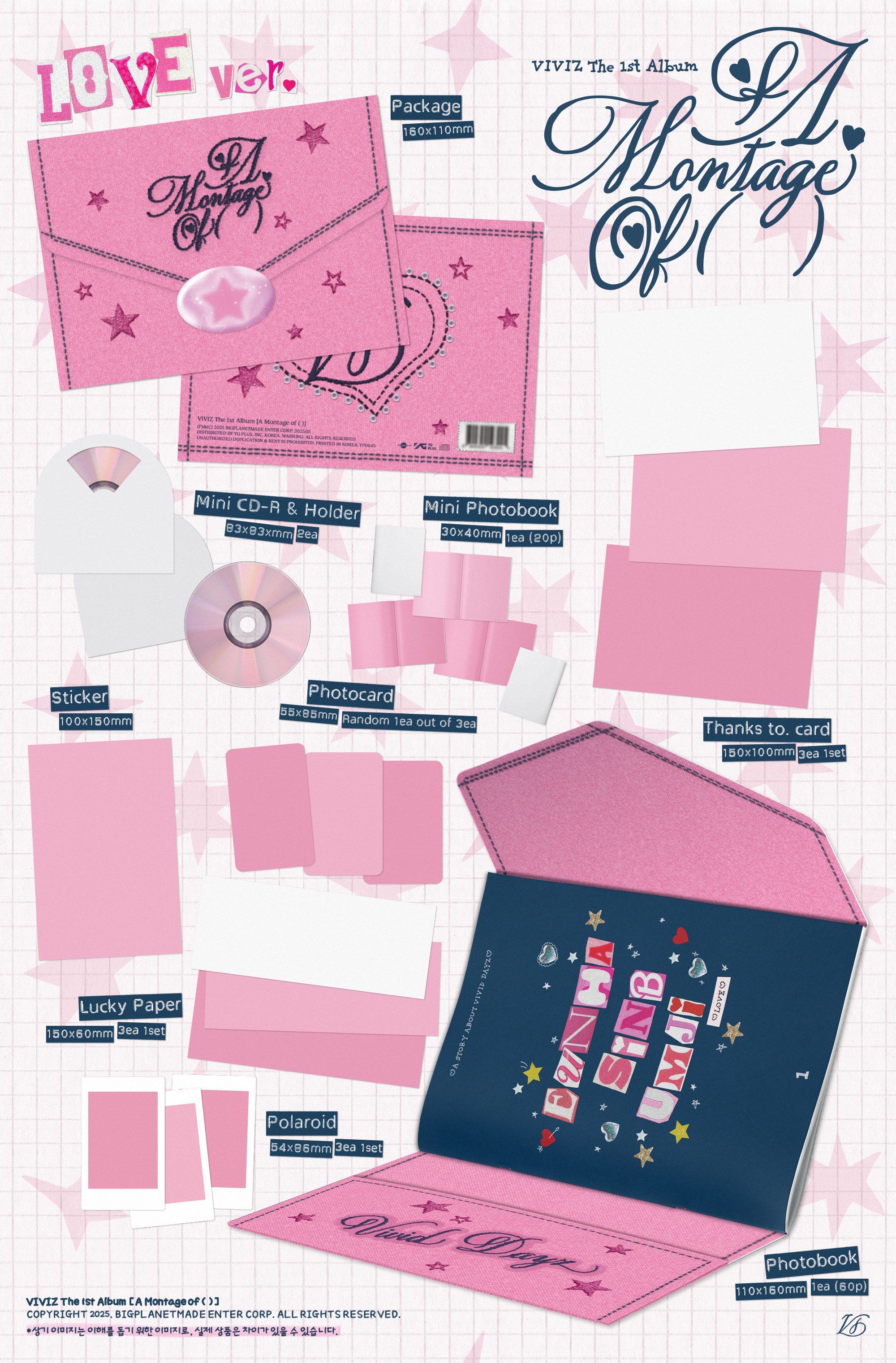 3VIVIZ_정규1집_LOVE ver_예판(메인이미지).jpg