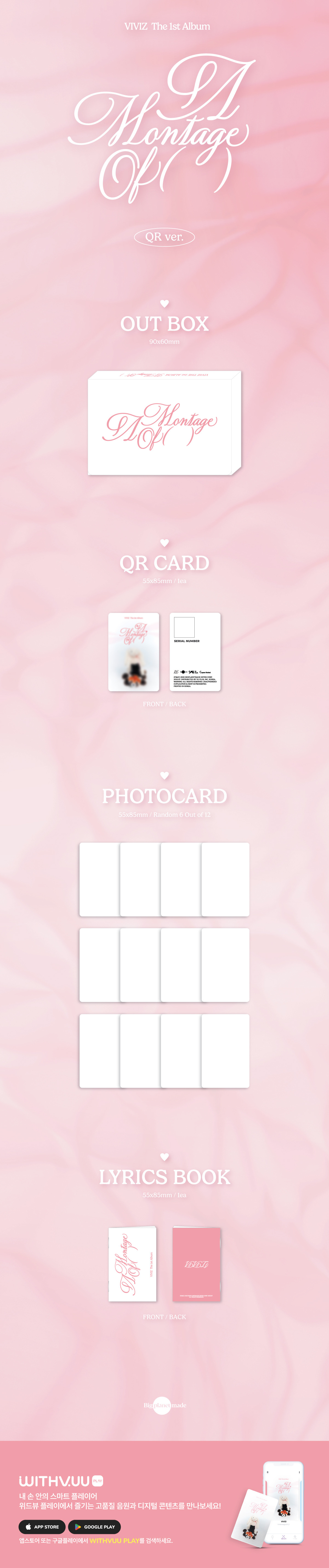 4.VIVIZ_정규1집_QR-ver_예판(메인이미지).jpeg