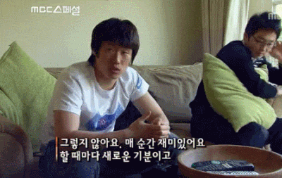 잼통 놀리는거 지겹지도 않냐?_1.gif