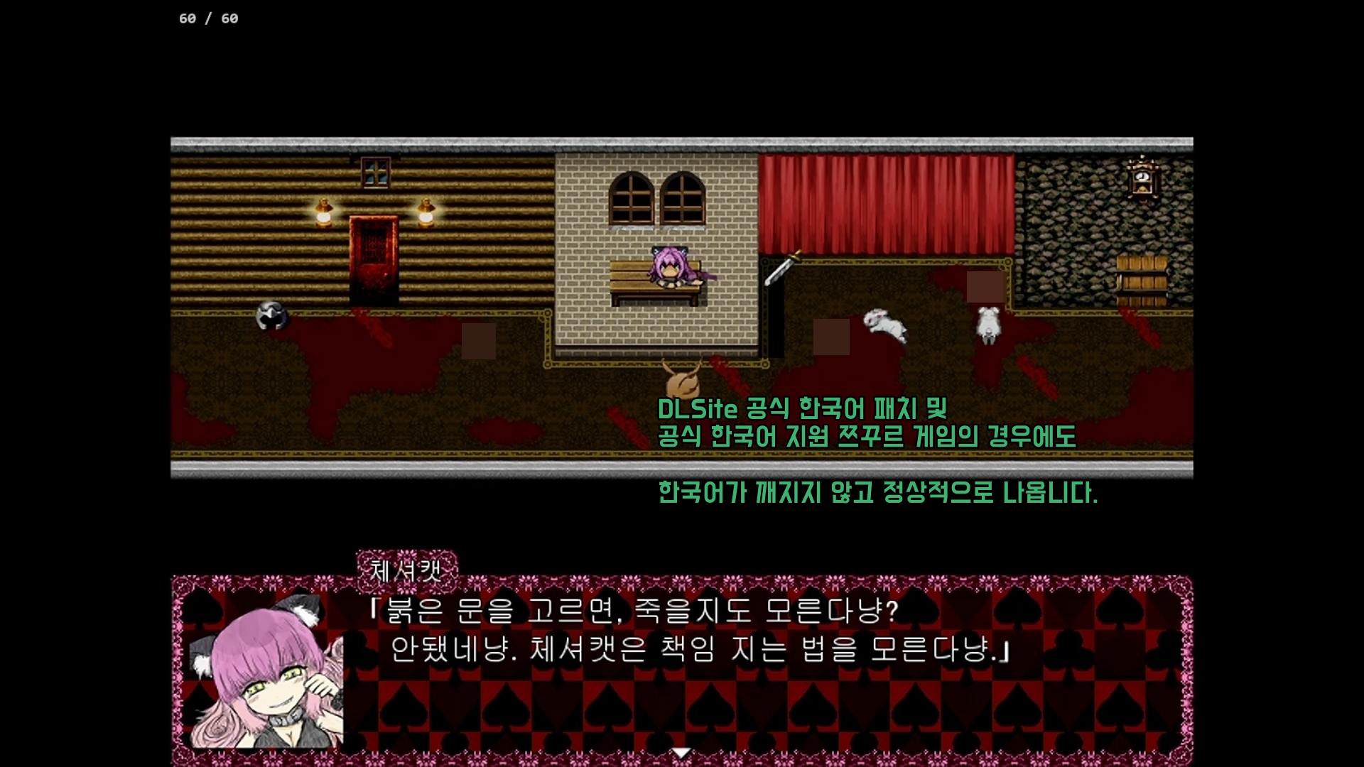 젠틀곰 쯔꾸르 윈도우 11 24H2 쯔꾸르 런 타임 에러 해결법