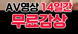구글 이놈아..... 광고좀 제대로 잡아_2.gif