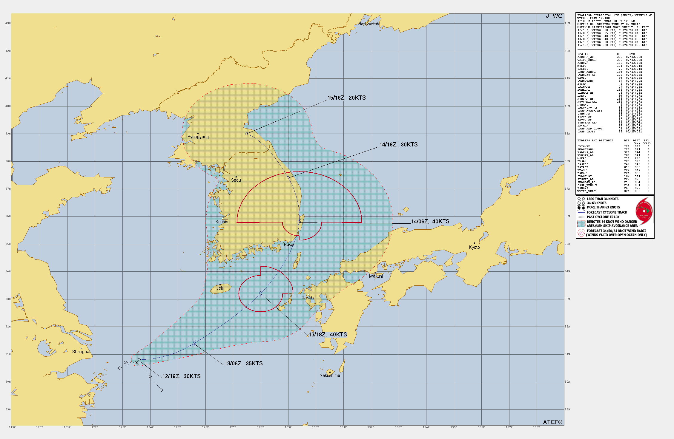 태풍 최신 근황_1.gif