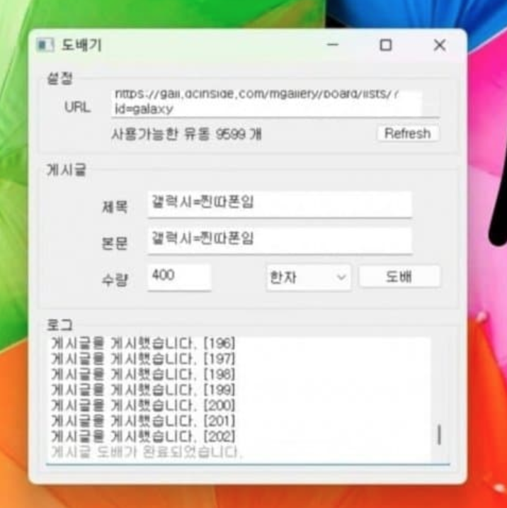ㅇㅇㄱ) 이게 그 역류긴가 뭔가 그거냐_1.png