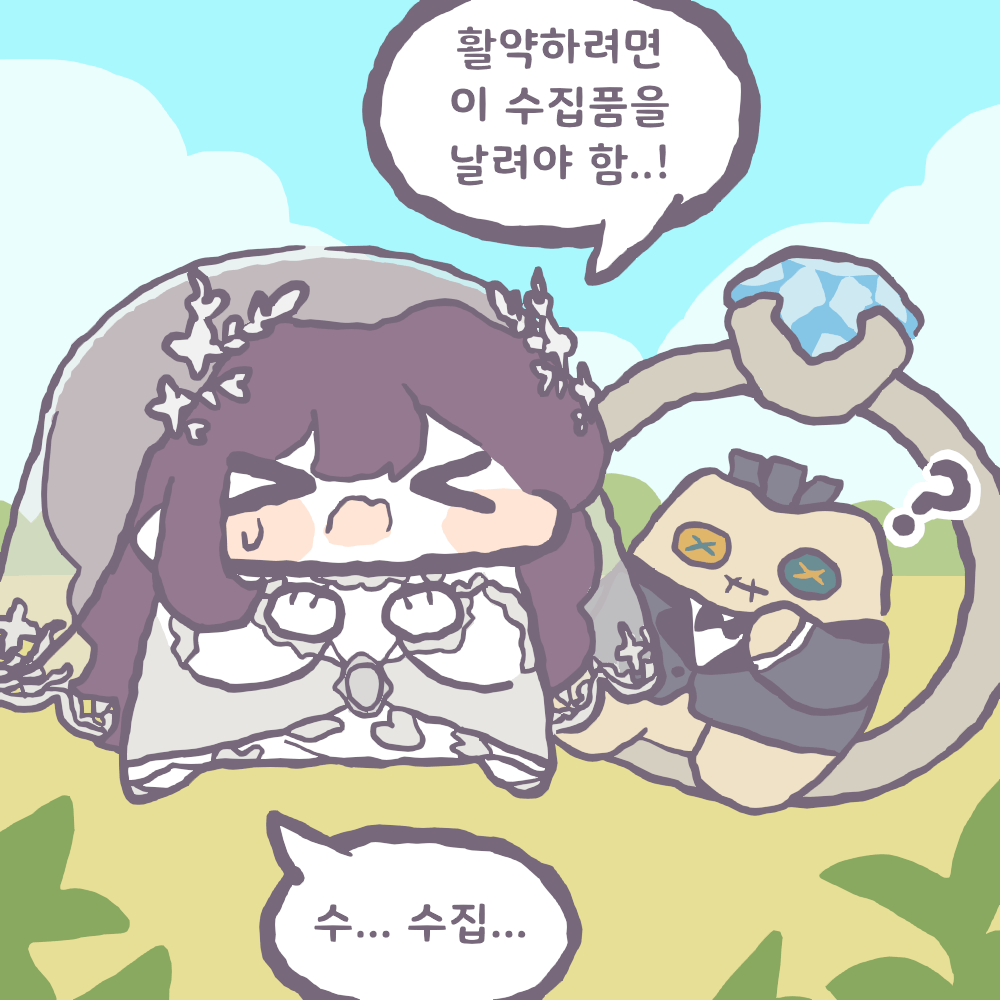 트릭컬 트릭컬 리바이브 - 새로운 사복을 입은 마요(멋짐)의 대활약!_2.gif