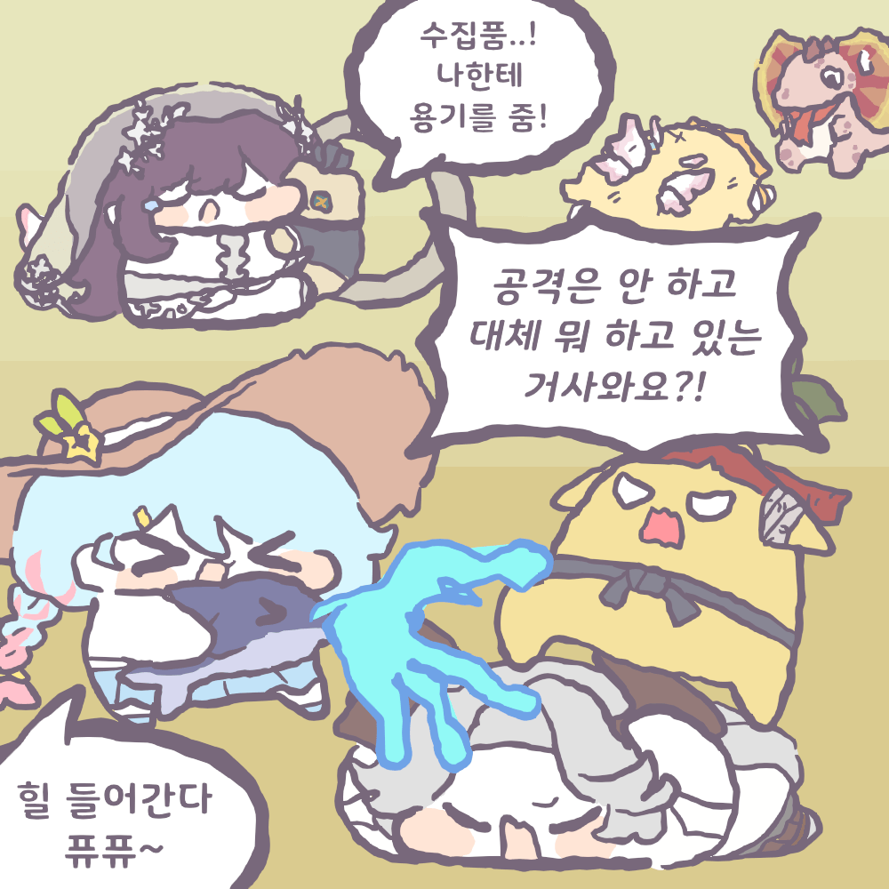 트릭컬 트릭컬 리바이브 - 새로운 사복을 입은 마요(멋짐)의 대활약!_4.gif