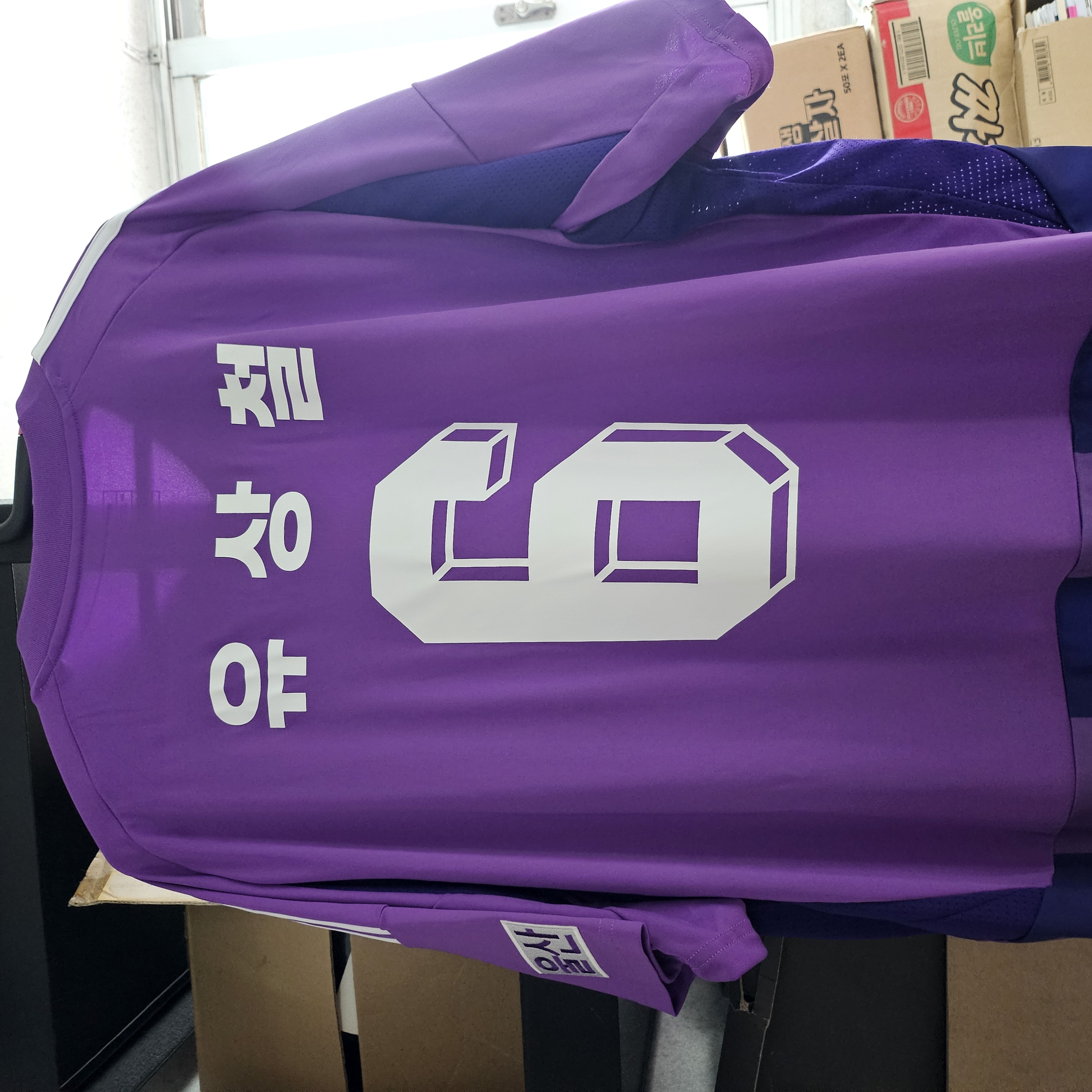 K리그 울산 뉴트로 유니폼 왔당