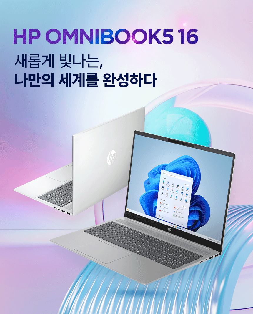 [쿠팡]가볍고 빠른 노트북! 옴니북 5 16, 직장인·학생 필수템_2.gif