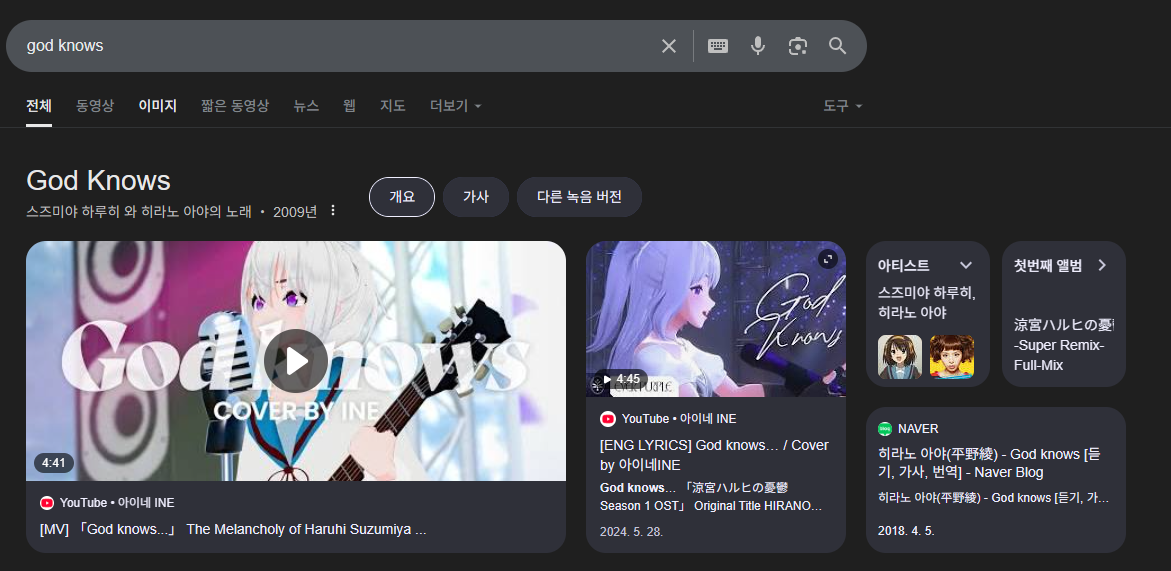 ㅇㅇㄱ) 이제야 '오피셜' 박은 이유가 이해되네_12.png