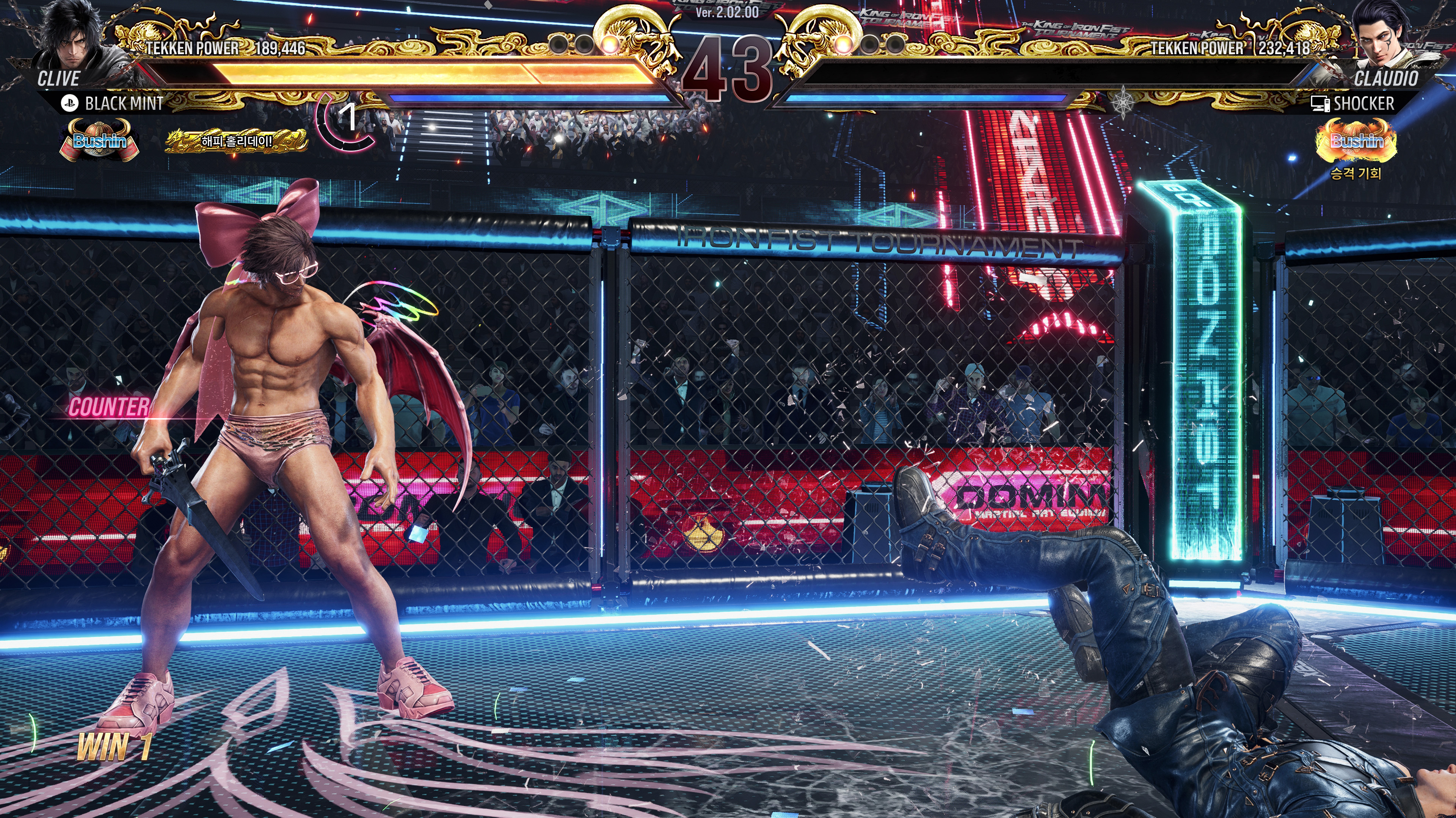 철권8 - 파쿰람 업데이트_10.jpg