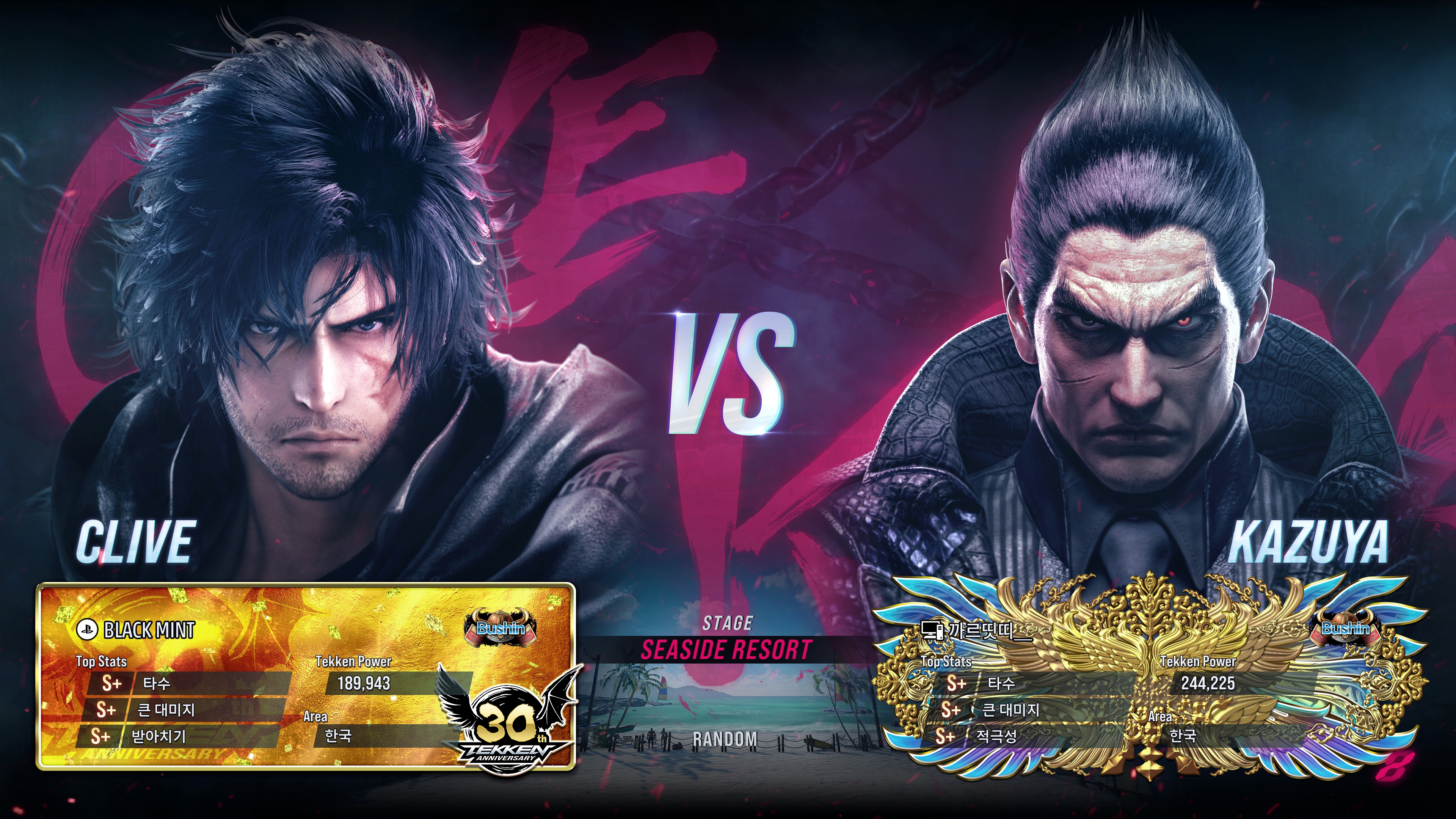 철권8 - 파쿰람 업데이트_12.jpg