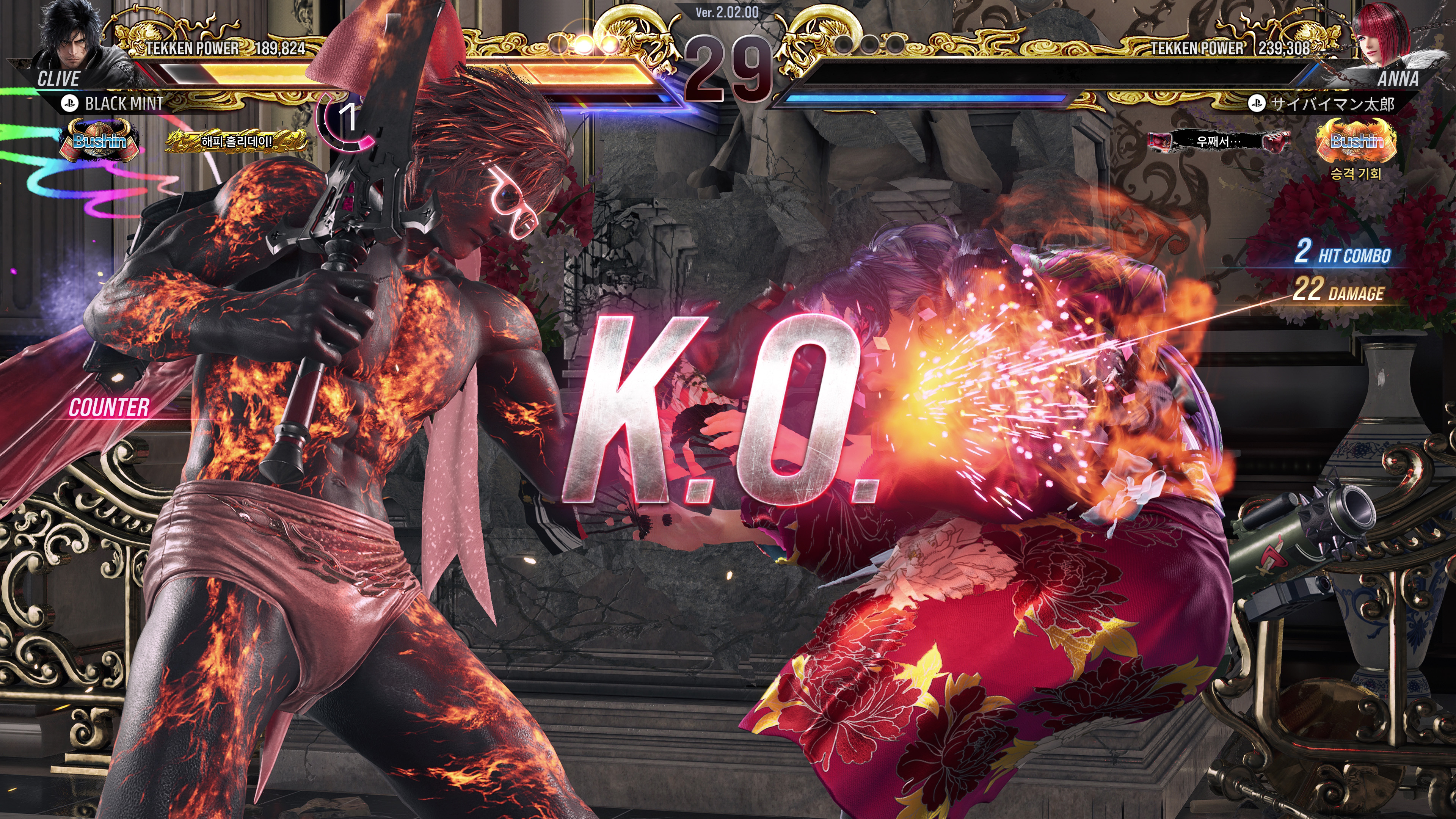 철권8 - 파쿰람 업데이트_15.jpg