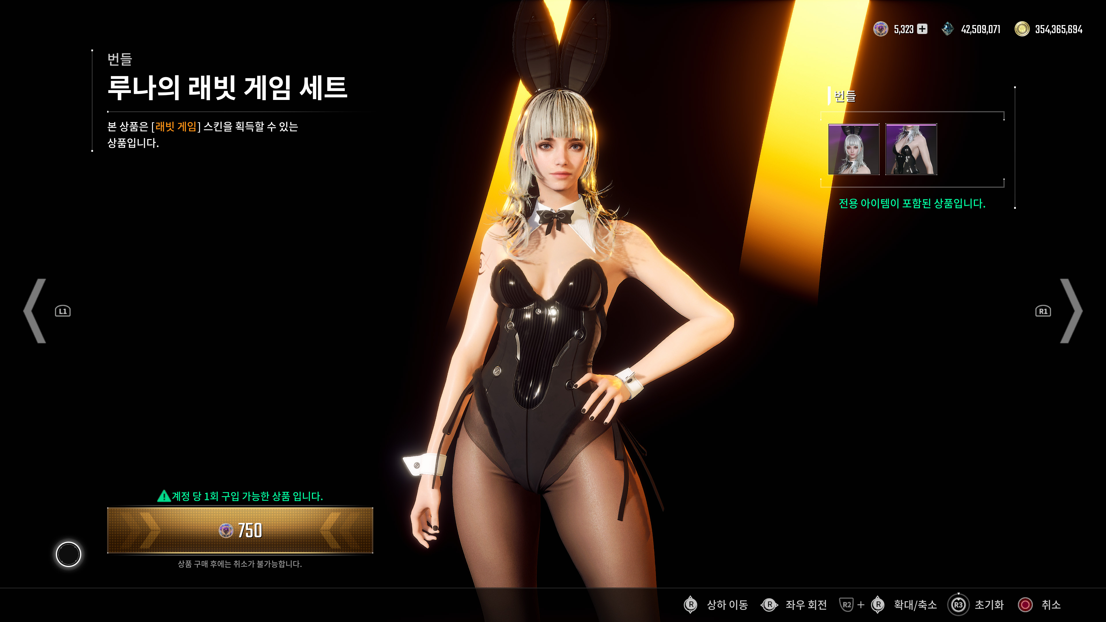 퍼스트 디센던트 - 바니걸 스킨 & 수영복(후방주의)_3.jpg