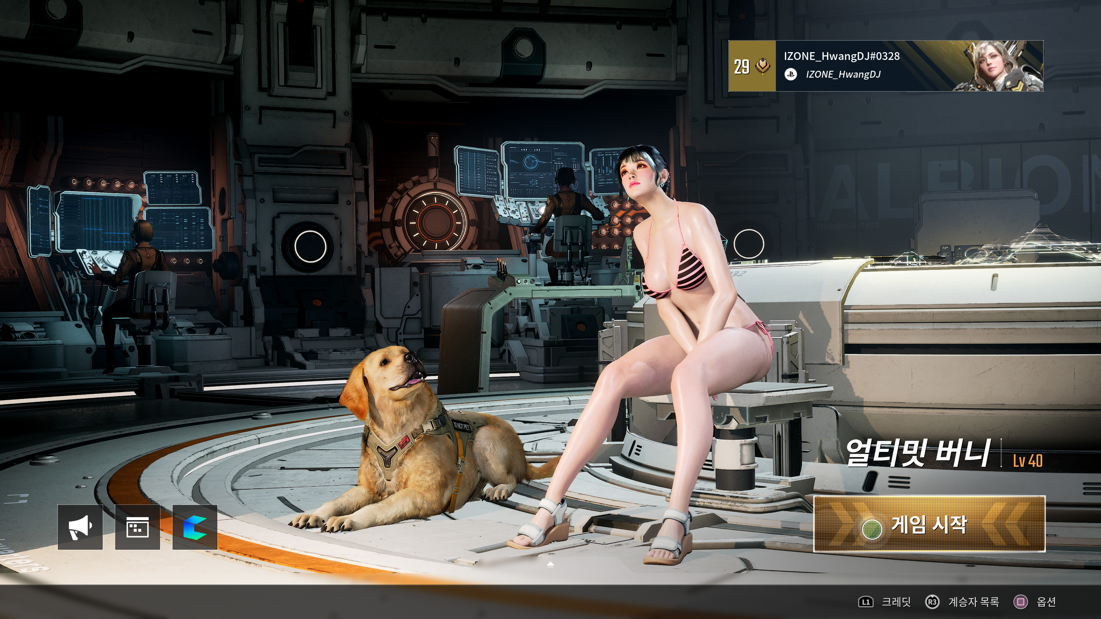 퍼스트 디센던트 - 바니걸 스킨 & 수영복(후방주의)_8.jpg