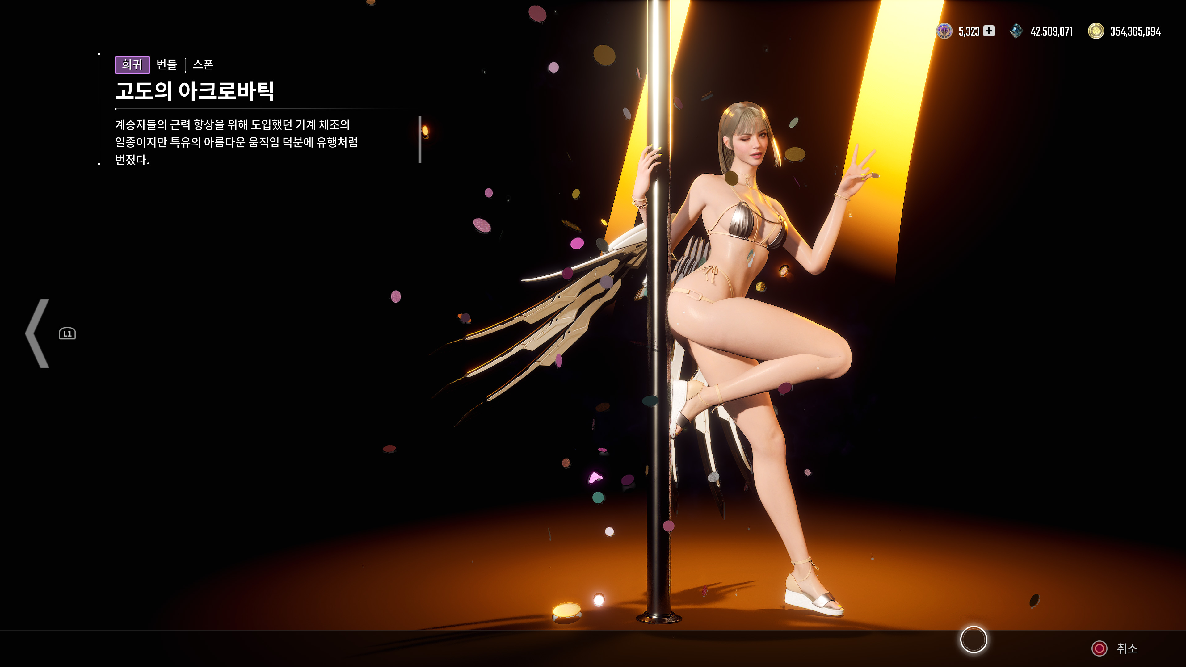 퍼스트 디센던트 - 바니걸 스킨 & 수영복(후방주의)_20.jpg