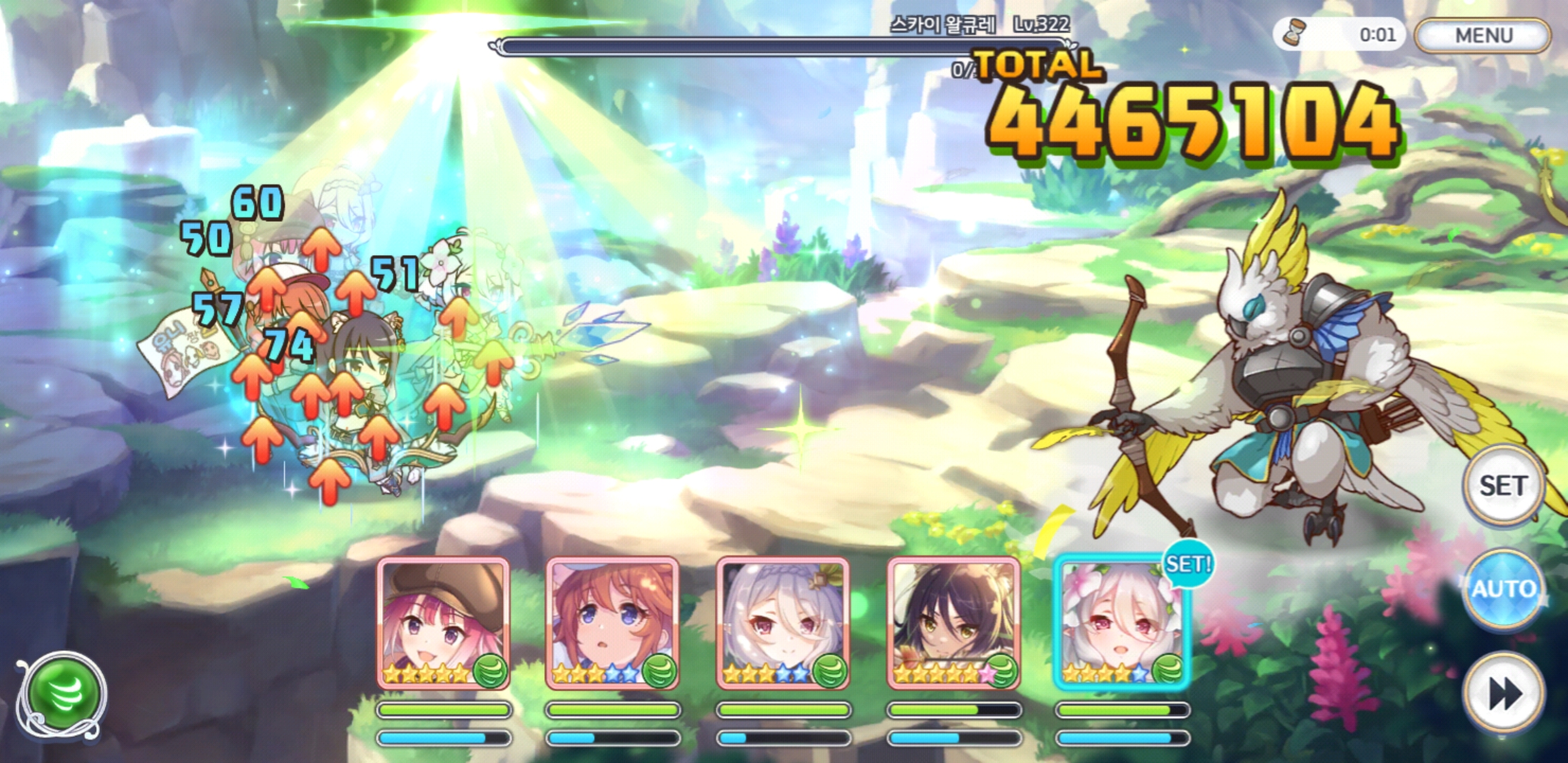 프리코네 아 열받네 ㅋㅋㅋ