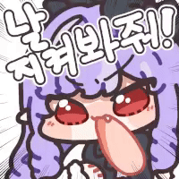 젠레스) 플라잉 비비안이다!_1.gif